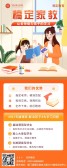 模板缩略图