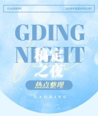 模板缩略图