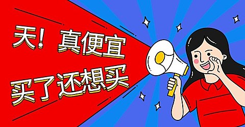 双十一双11促销打折降价便宜电商横版海报bannner