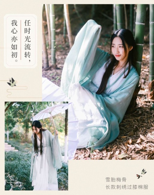 复古文艺/女装海报预览效果