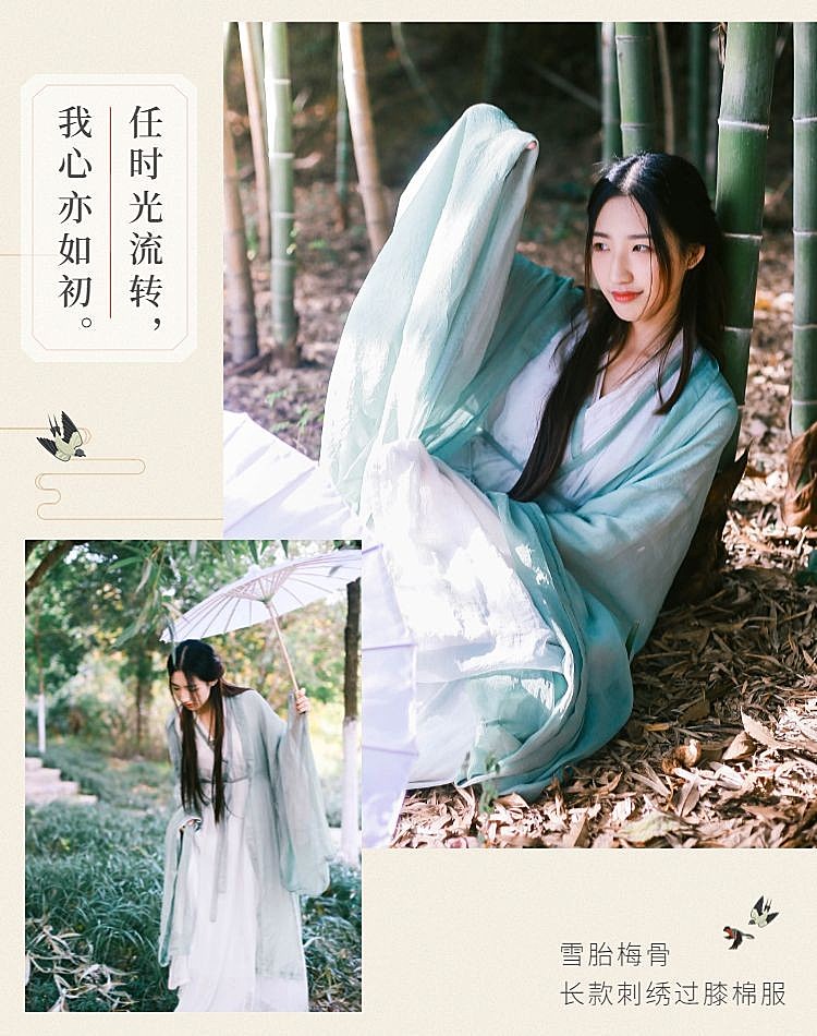 复古文艺/女装海报