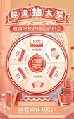 模板缩略图