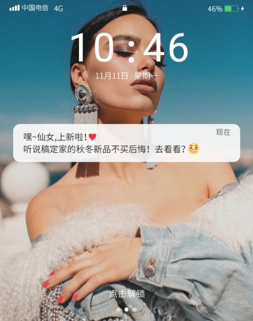 秋冬上新网红女装简约海报banner预览效果