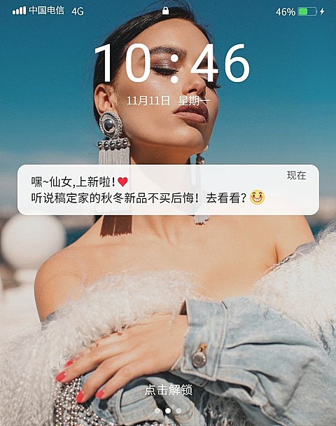 秋冬上新网红女装简约海报banner