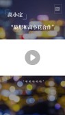 模板缩略图