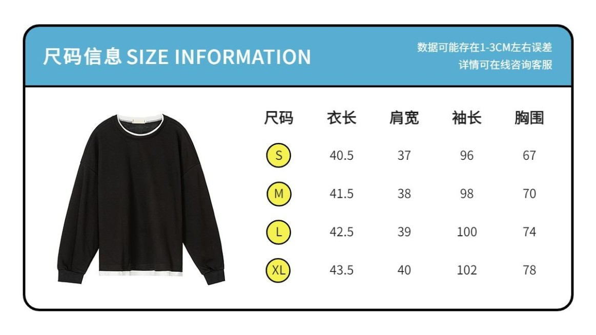 电商服饰男装尺码表简约风海报banner预览效果