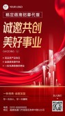 模板缩略图