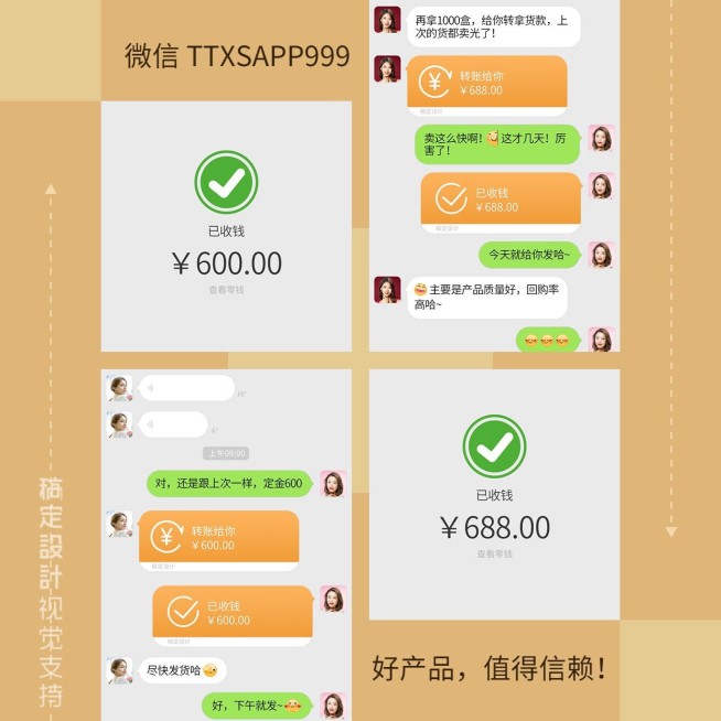 褐色四宫格花式晒单方形海报预览效果