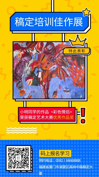多文字