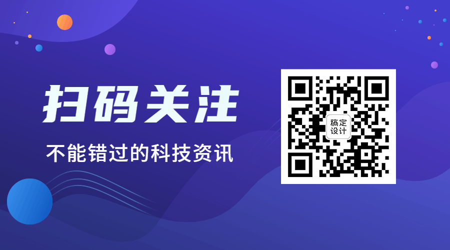 微信公众号引导关注动态二维码预览效果