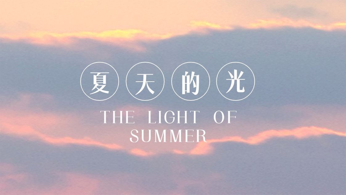 文艺风实景风景抖音个人主页背景图预览效果