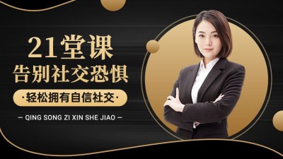 黑金商务风引导关注抖音封面背景图