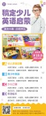 模板缩略图