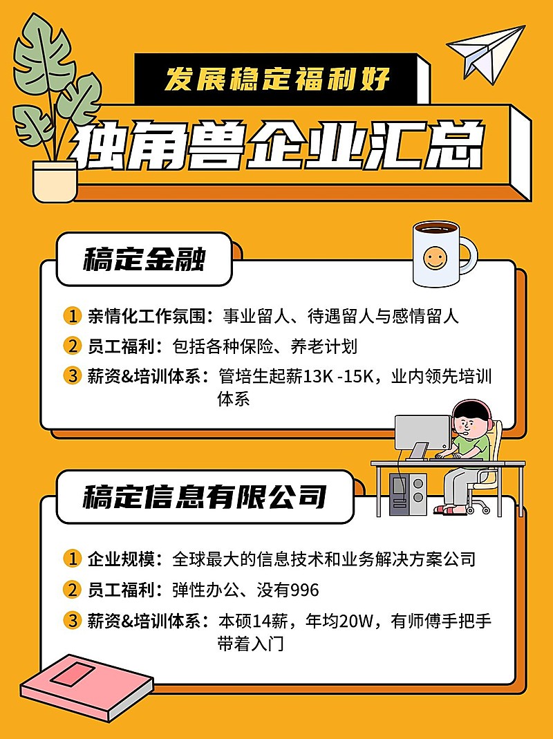 企业社交媒体宣传企业推荐小红书配图