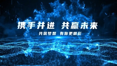 银色金属字片头粒子光线AE模板-可售卖