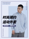 模板缩略图
