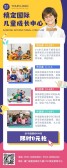 模板缩略图
