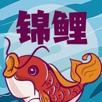 锦鲤/插画风公众号次图预览效果