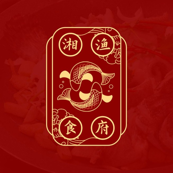 餐饮美食湘菜馆品牌宣传LOGO预览效果