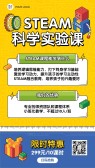 模板缩略图