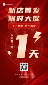 模板缩略图