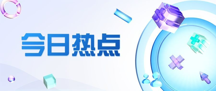 轻透几何风大字通知微信公众号首图预览效果