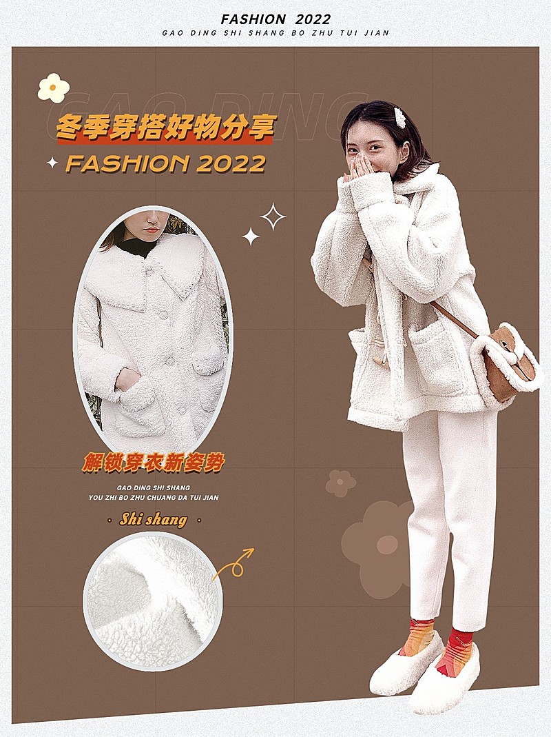 冬季穿搭攻略OOTD小红书配图