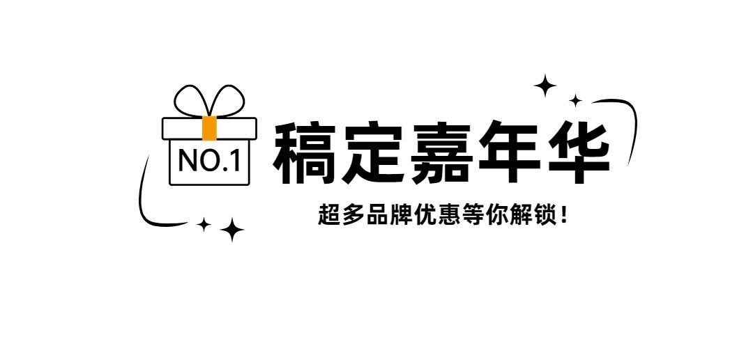 时尚简约风微信公众号文章标题预览效果