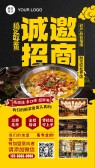 模板缩略图
