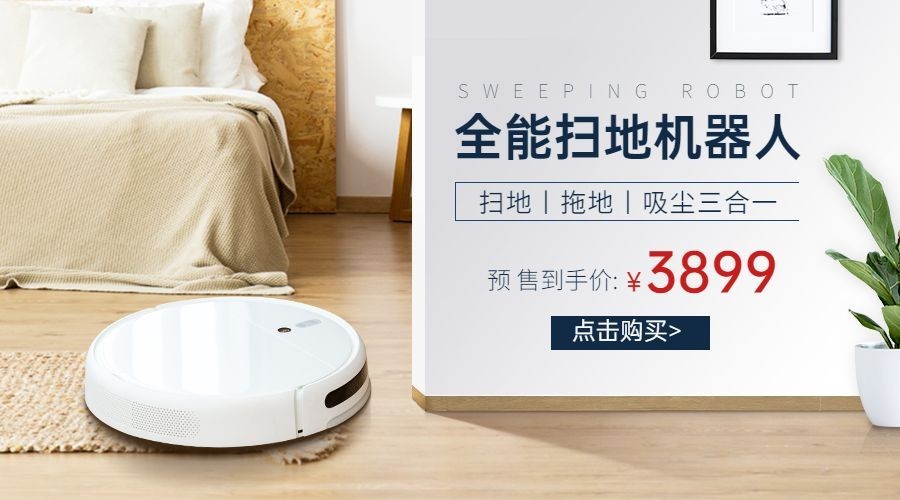 双十一热搜热点营销促销公众号商品卡片预览效果