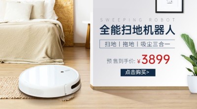 双十一热搜热点营销促销公众号商品卡片