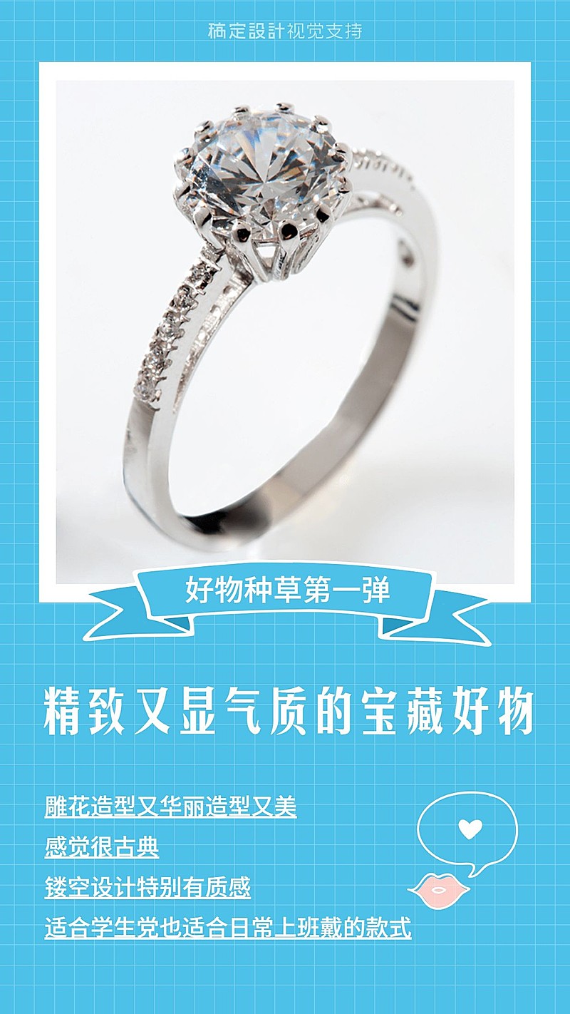 产品展示好物种草第一弹视频素材