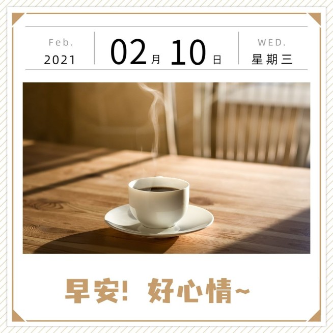 早安问候心情简约方形海报预览效果