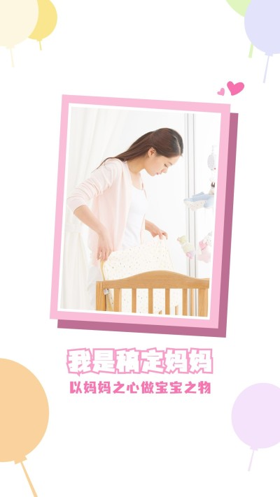 母婴亲子微信背景图可爱营销晒个人