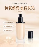 模板缩略图