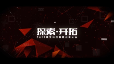 抽象科技点线片头-AE模板可售卖