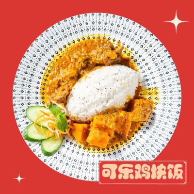 小吃快餐产品展示喜庆饿了么商品主图