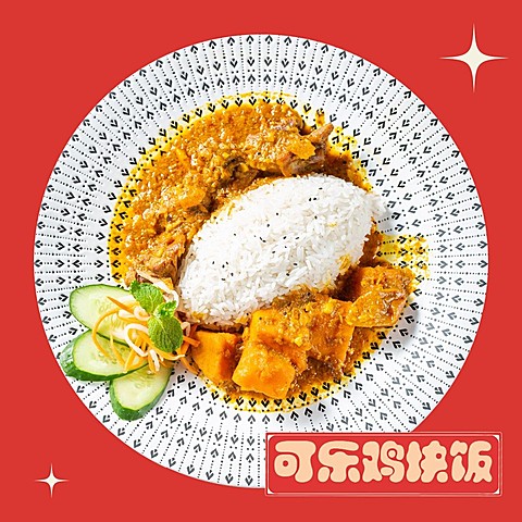 小吃快餐产品展示喜庆饿了么商品主图