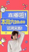 模板缩略图