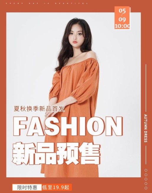双十一预售秋冬上新女装海报banner预览效果
