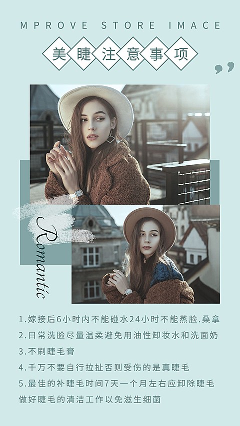 简约美容美业相关知识科普晒照
