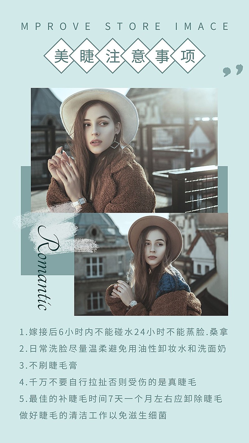 简约美容美业相关知识科普晒照