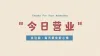 短视频背景视频动态视频边框