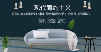 现代简约主义/家具海报