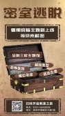 模板缩略图