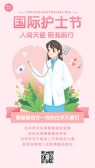 模板缩略图