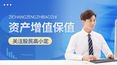 商务风引导关注抖音封面背景图