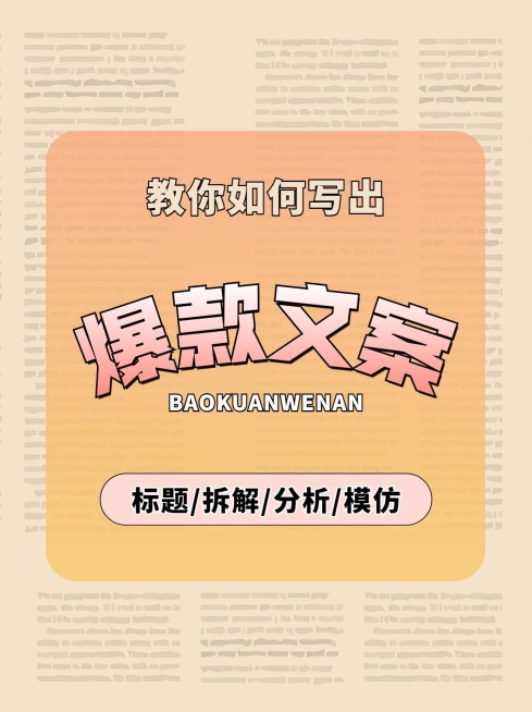 简约风知识科普小红书封面预览效果