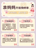 模板缩略图