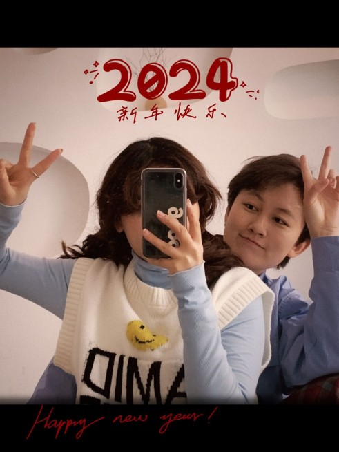 春节复古胶片滤镜晒图春节祝福新年祝福新年2023plog模板预览效果